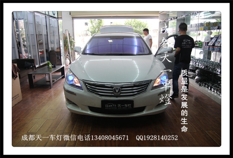 成都睿騁車燈改裝氙氣燈雙光透鏡日行燈總成