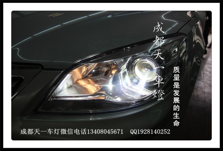 成都睿騁車燈改裝氙氣燈雙光透鏡日行燈總成