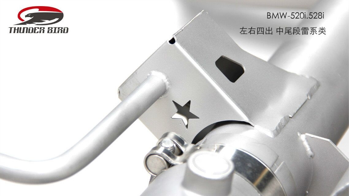 澳洲雷鳥(niǎo)Thunder bird:寶馬520I-528i雷系列/改裝排氣管