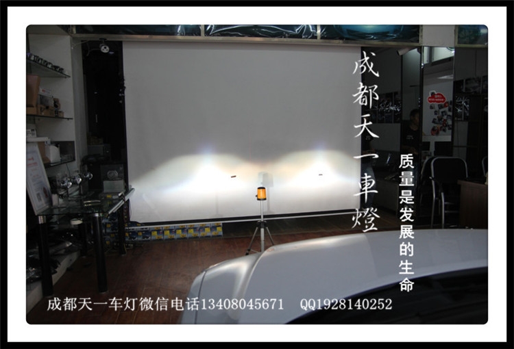 成都睿騁車燈改裝氙氣燈雙光透鏡日行燈總成