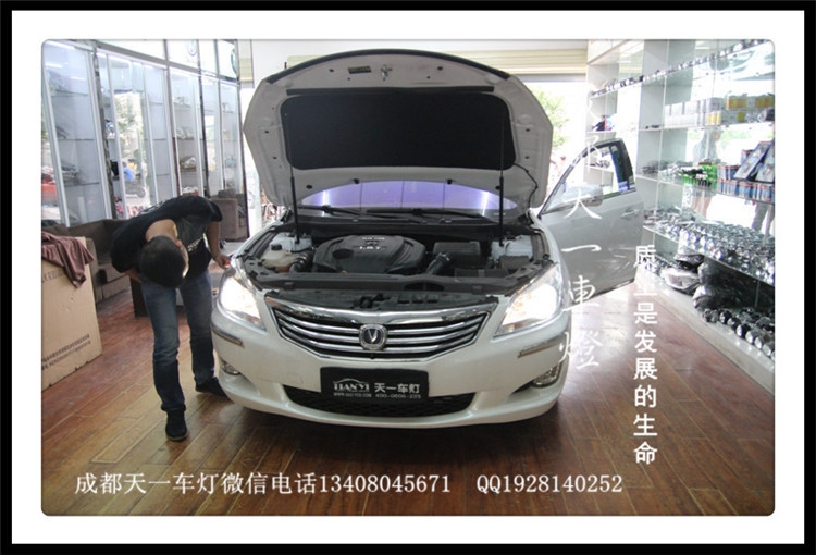 成都睿騁車燈改裝氙氣燈雙光透鏡日行燈總成