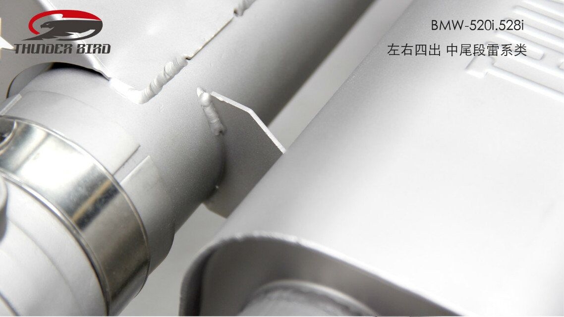 澳洲雷鳥(niǎo)Thunder bird:寶馬520I-528i雷系列/改裝排氣管