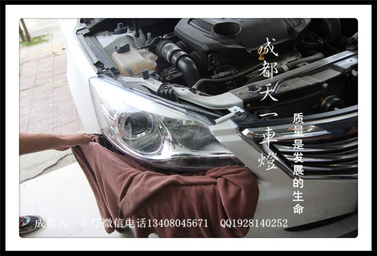 成都睿騁車燈改裝氙氣燈雙光透鏡日行燈總成