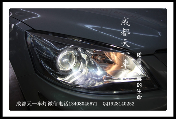 成都睿騁車燈改裝氙氣燈雙光透鏡日行燈總成