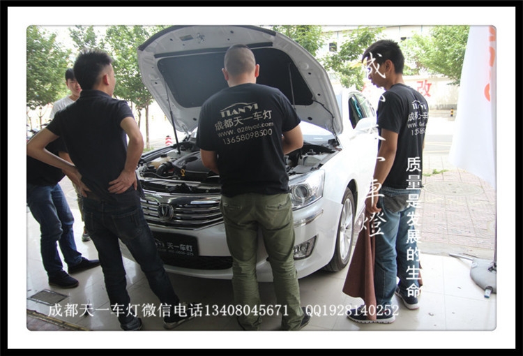 成都睿騁車燈改裝氙氣燈雙光透鏡日行燈總成