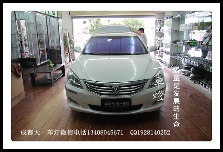 成都睿騁車燈改裝氙氣燈雙光透鏡日行燈總成