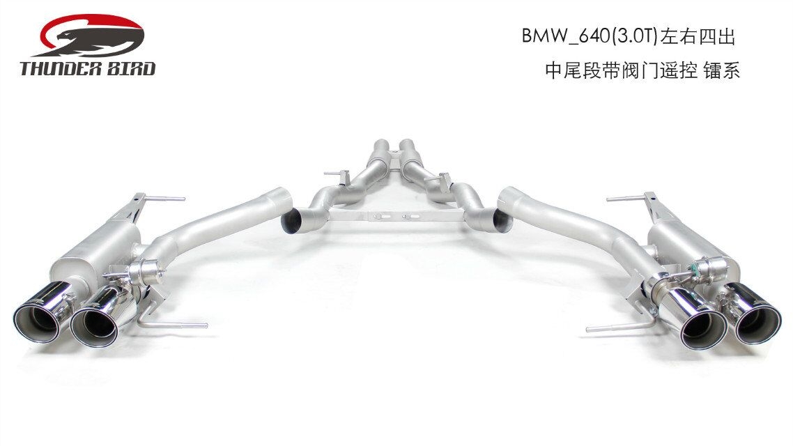 澳洲雷鳥Thunder bird:寶馬640IF12 F13雷系列/中尾四出閥門/改裝排氣管