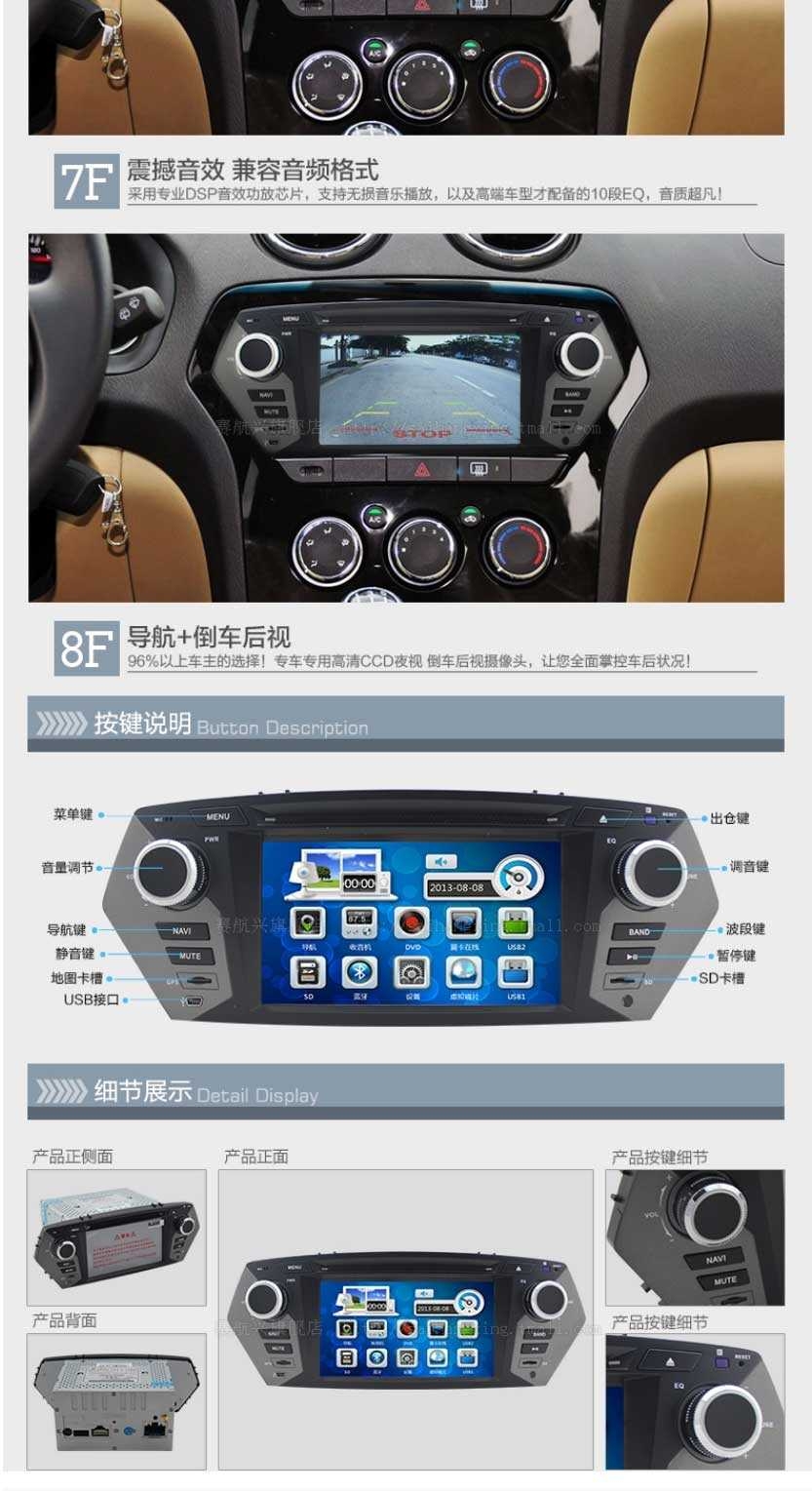 江鈴14款新馭勝S350 老馭勝專用車載DVD導(dǎo)航儀一體機(jī)