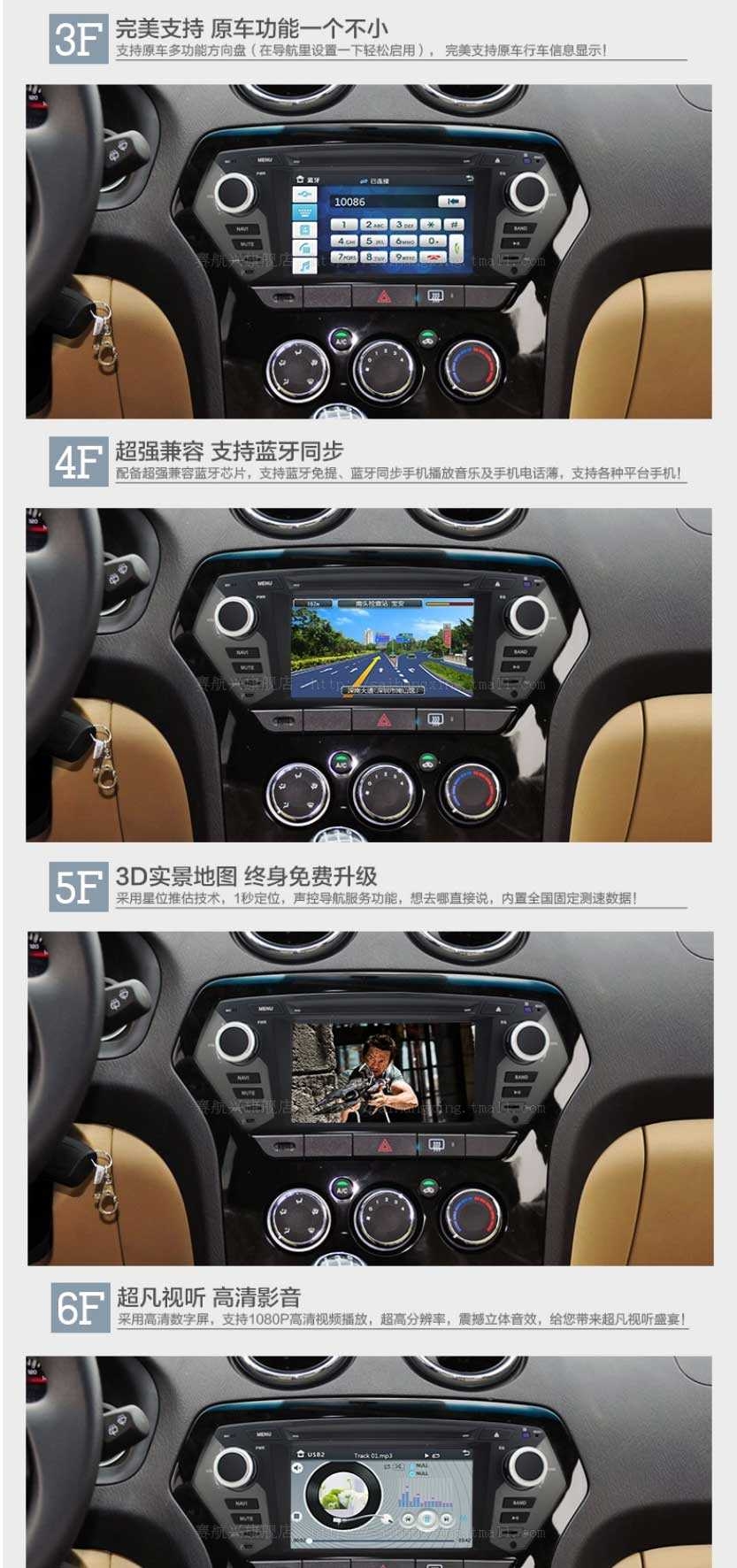 江鈴14款新馭勝S350 老馭勝專用車載DVD導(dǎo)航儀一體機(jī)