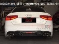 13 14 15年款奧迪A4L/B9改裝WALD小包圍 前唇后唇碳纖維尾翼排氣