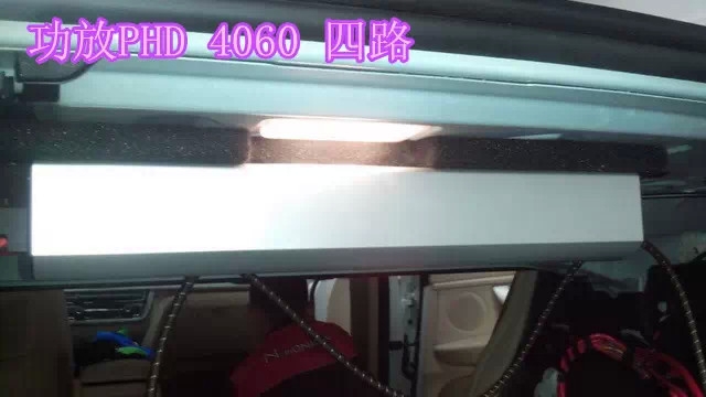 寶馬320LI音響改裝意大利ATI全能系列