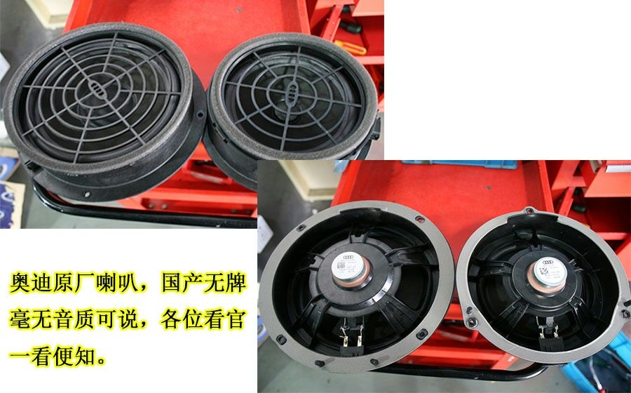 奧迪Q5音響無損升級前后意大利ATI精巧系列