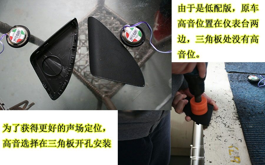 奧迪Q5音響無損升級前后意大利ATI精巧系列