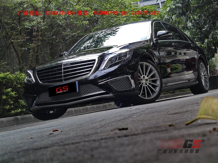 奔馳S320 S400 S500 S600 W222改裝AMG S63大包圍 新奔馳S級包圍