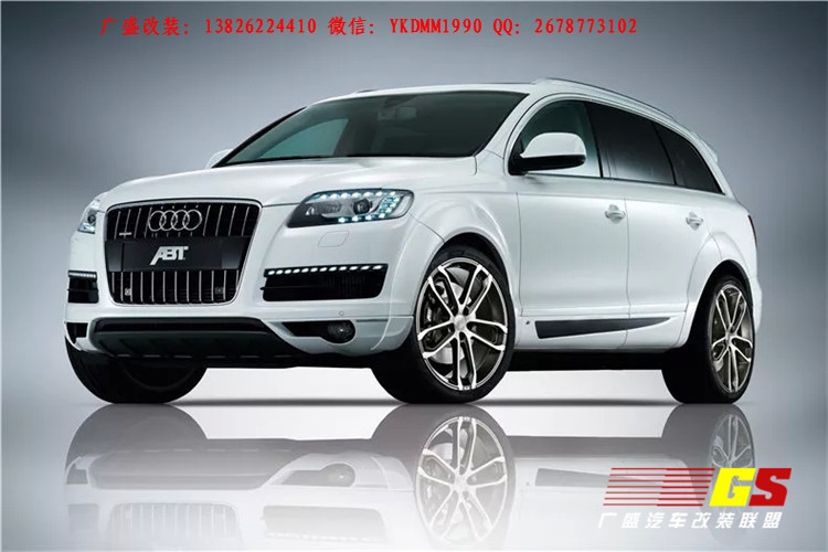 ABT正品 奧迪Q7改裝ABT小包圍套件 前唇 后唇 尾翼排氣管尾喉輪眉