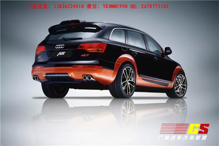 ABT正品 奧迪Q7改裝ABT小包圍套件 前唇 后唇 尾翼排氣管尾喉輪眉