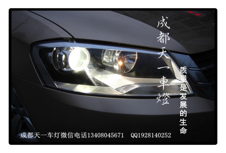 成都大眾新朗逸改車燈|成都朗逸車燈改裝氙氣燈雙光透鏡總成