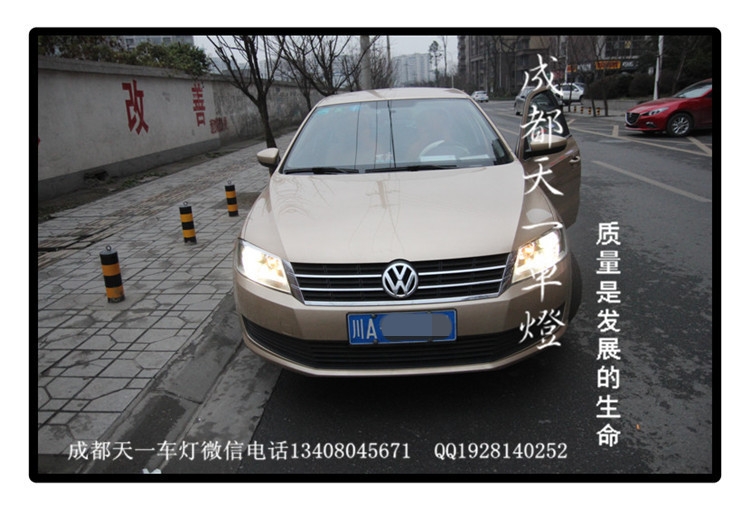 成都大眾新朗逸改車燈|成都朗逸車燈改裝氙氣燈雙光透鏡總成