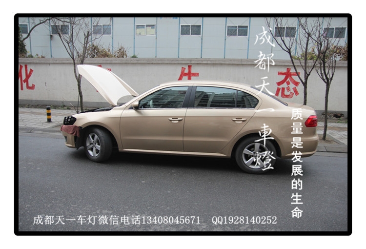 成都大眾新朗逸改車燈|成都朗逸車燈改裝氙氣燈雙光透鏡總成