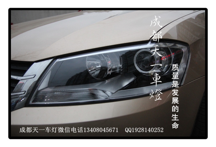 成都大眾新朗逸改車燈|成都朗逸車燈改裝氙氣燈雙光透鏡總成