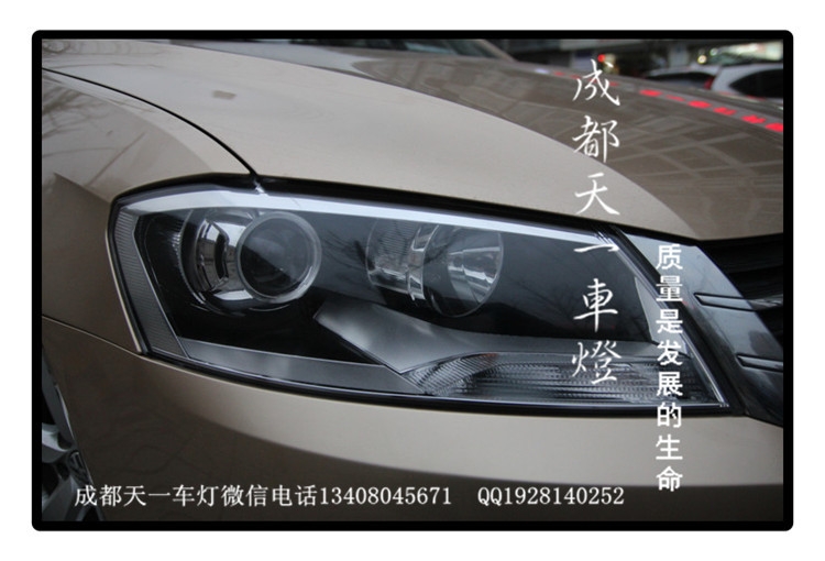 成都大眾新朗逸改車燈|成都朗逸車燈改裝氙氣燈雙光透鏡總成