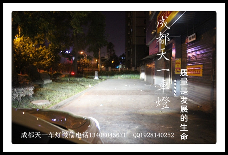成都本田CRV改車燈|成都CRV車燈改裝氙氣燈