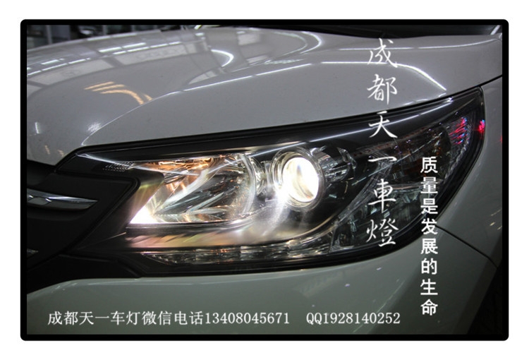 成都本田CRV改車燈|成都CRV車燈改裝氙氣燈