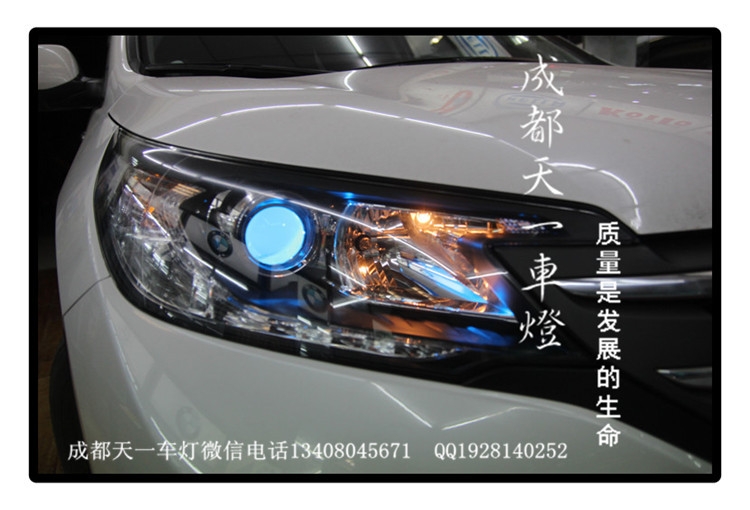 成都本田CRV改車燈|成都CRV車燈改裝氙氣燈