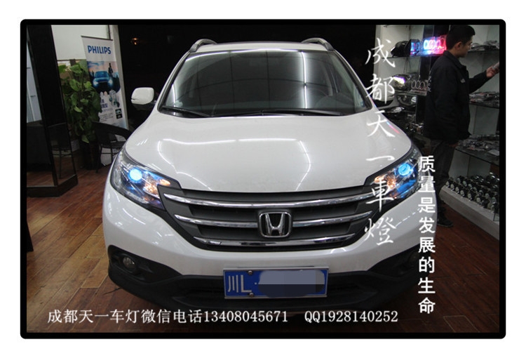成都本田CRV改車燈|成都CRV車燈改裝氙氣燈
