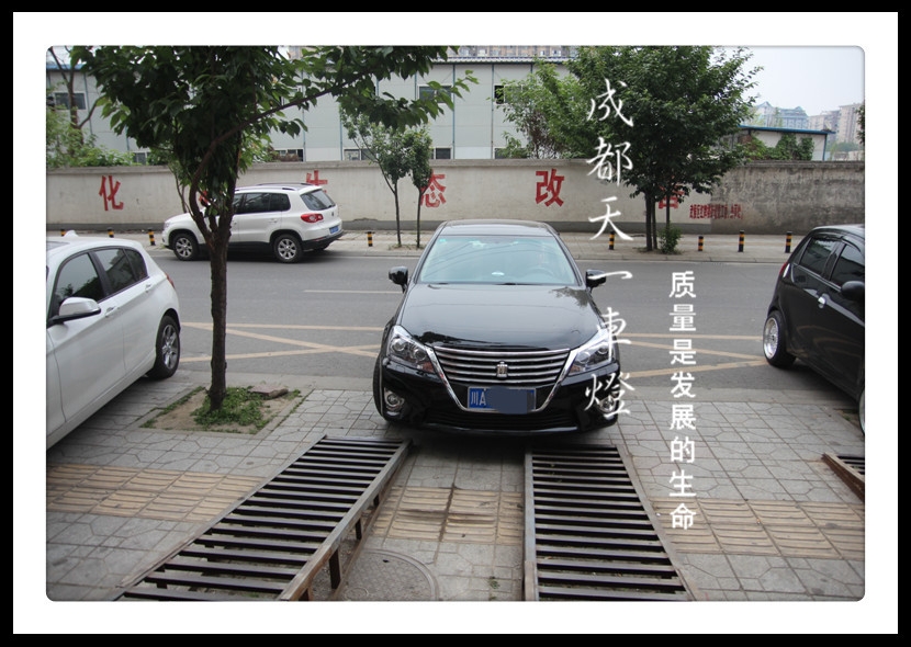 成都豐田皇冠改燈|成都皇冠車燈改裝4透鏡氙氣燈