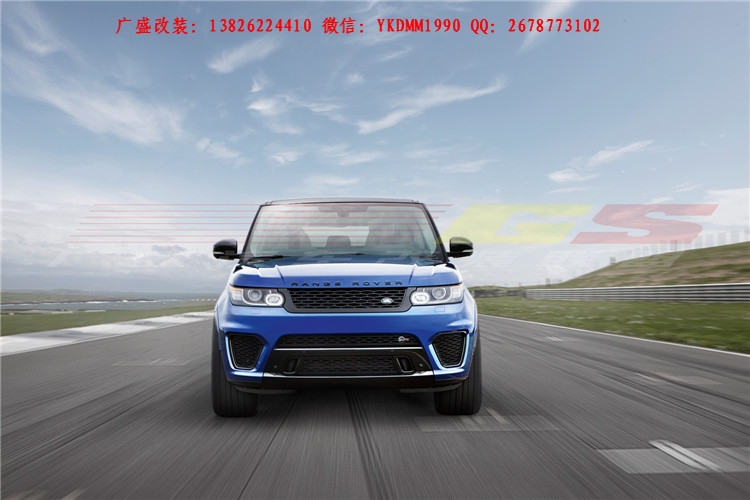 13 14 15路虎攬勝運(yùn)動(dòng)版改裝SVR大包圍 SVR中網(wǎng) 后唇排氣管霧燈罩