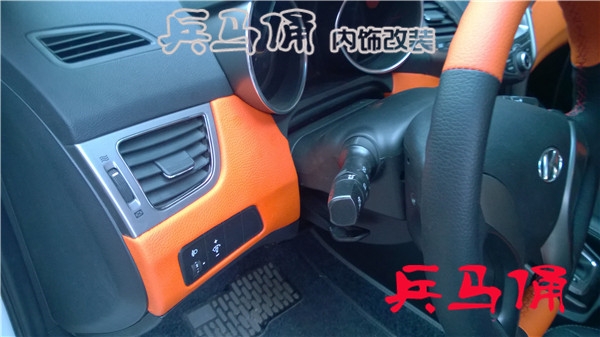 【兵馬俑內(nèi)飾改裝】淮安悅動(dòng)內(nèi)飾真皮改裝改色，淮安汽車內(nèi)飾改裝改色案例實(shí)拍