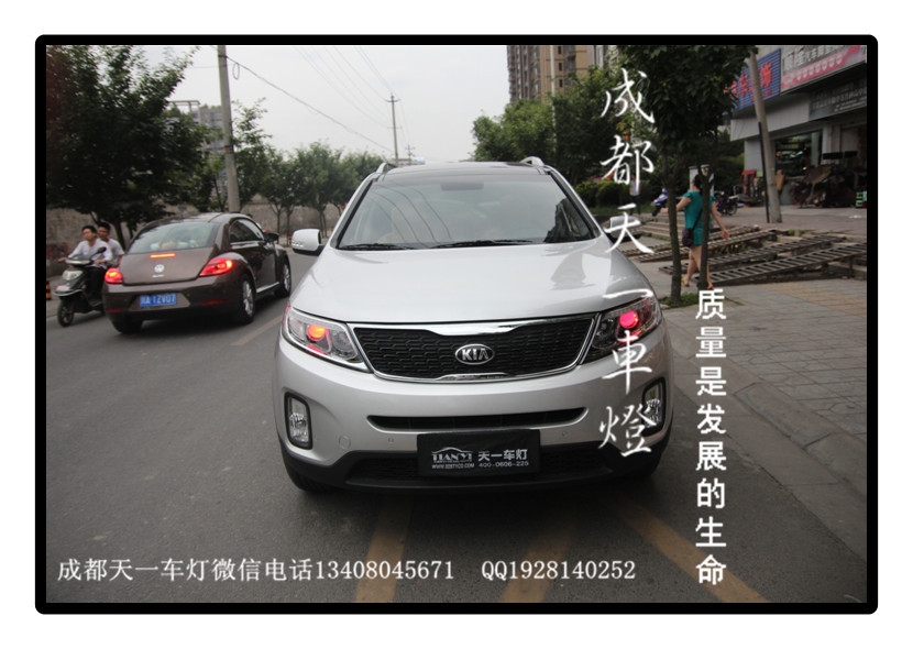 成都13款索蘭托改燈|成都索蘭托車燈改裝氙氣燈雙光透鏡
