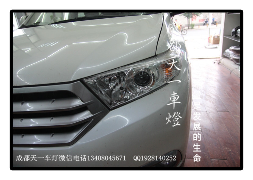 成都漢蘭達(dá)改燈|成都漢蘭達(dá)車燈改裝氙氣燈雙光透鏡