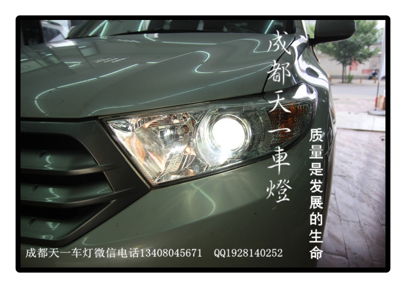 成都漢蘭達(dá)改燈|成都漢蘭達(dá)車燈改裝氙氣燈雙光透鏡