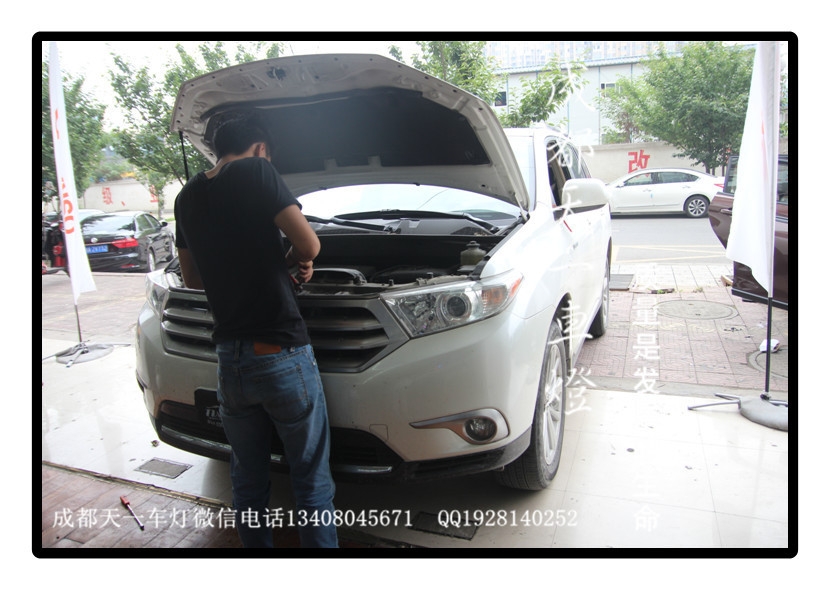 成都漢蘭達(dá)改燈|成都漢蘭達(dá)車燈改裝氙氣燈雙光透鏡