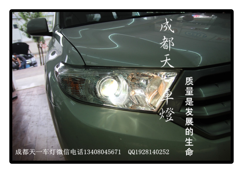 成都漢蘭達(dá)改燈|成都漢蘭達(dá)車燈改裝氙氣燈雙光透鏡