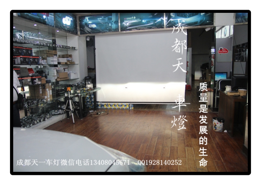 成都漢蘭達(dá)改燈|成都漢蘭達(dá)車燈改裝氙氣燈雙光透鏡