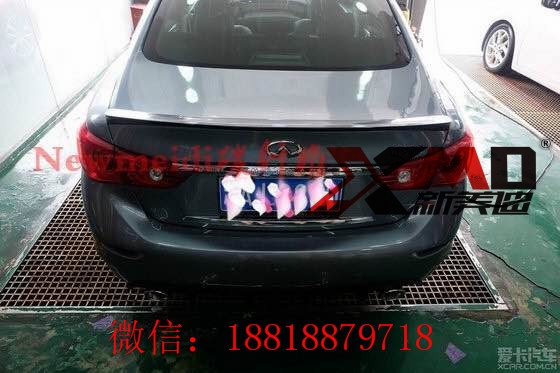英菲尼迪Q50碳纖維改裝尾翼。后唇  排氣改裝