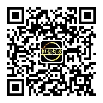 【石家莊恒信燈光升級】奧拓也瘋狂，前來升級最新款歐標Q5紅色天使眼