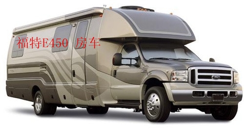 福特E450 福特房車(chē)