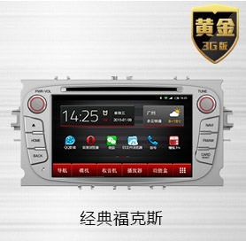 飛歌G8黃金版經(jīng)典?？怂? aid=