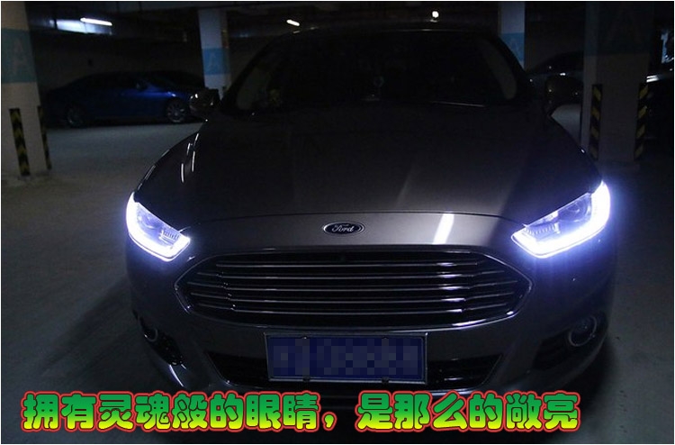 福特新蒙迪歐改透鏡 氙氣燈  日行燈 完美匹配 直接對插