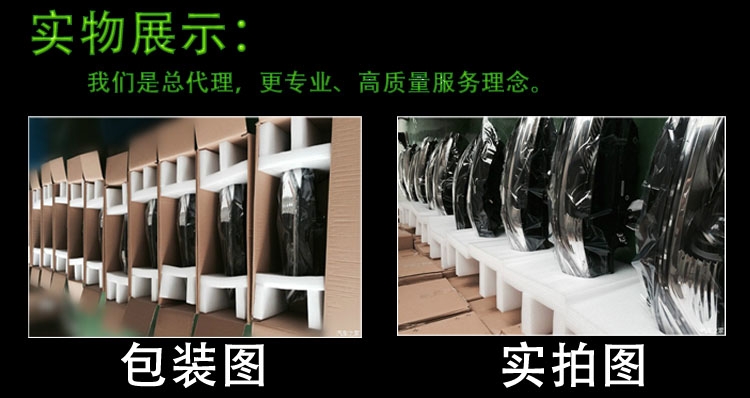 福特新蒙迪歐改透鏡 氙氣燈  日行燈 完美匹配 直接對插