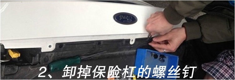 福特新蒙迪歐改透鏡 氙氣燈  日行燈 完美匹配 直接對插