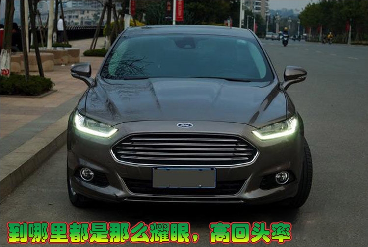 福特新蒙迪歐改透鏡 氙氣燈  日行燈 完美匹配 直接對插
