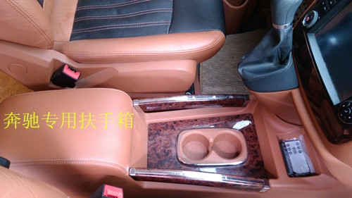 奔馳威霆豪華內(nèi)飾改裝