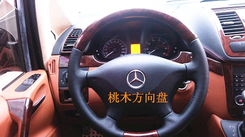奔馳威霆豪華內(nèi)飾改裝