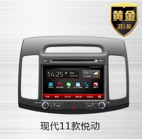 飛歌G8黃金版新悅動(dòng)