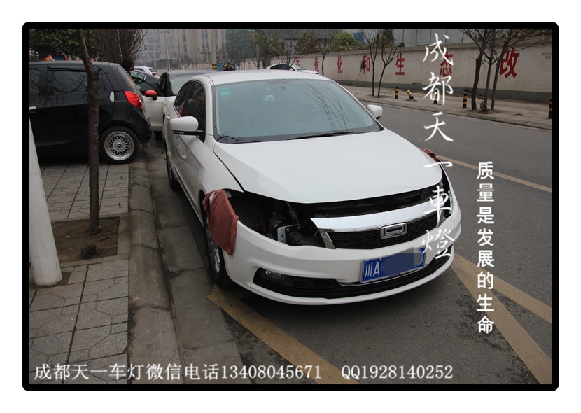 成都觀致3車燈改裝歐司朗氙氣燈雙光透鏡
